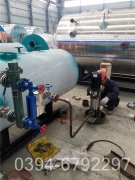 cwzk10.5冷凝導油爐