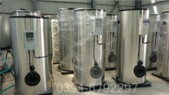 7000kw低氮熱水鍋爐