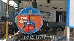7000kw冷凝導(dǎo)熱油爐