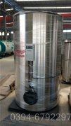 2.8mw低氮導油爐