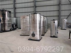 0.5mw冷凝熱水鍋爐