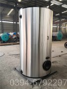7000kw低氮導(dǎo)油爐