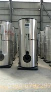 10500kw低氮鍋爐