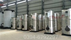 700kw冷凝熱水鍋爐
