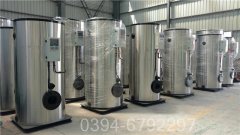 7000kw熱水鍋爐