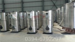 0.6mw冷凝鍋爐