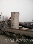 那個(gè)熱水鍋好