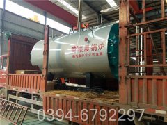 熱水鍋爐型號(hào)參數(shù)