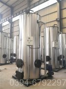 電采暖爐工程