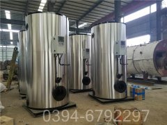 供暖環(huán)保鍋爐