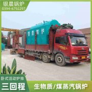 WNS0.5-1.0-QY低氮蒸汽鍋爐銀晨鍋爐集團