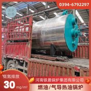 15噸柴油蒸汽鍋爐銀晨鍋爐廠