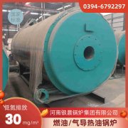 8噸燃?xì)庹羝仩t河南銀晨鍋爐集團(tuán)有限公司