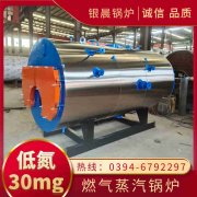 3噸柴油蒸汽鍋爐太康銀晨鍋爐