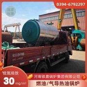 2噸液化氣蒸汽鍋爐河南銀晨鍋爐集團(tuán)