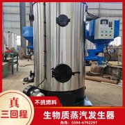 0.2噸環(huán)保蒸汽鍋爐河南銀晨鍋爐