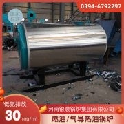 0.3噸節(jié)能蒸汽鍋爐太康縣銀晨鍋爐廠