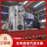 0.2噸燃?xì)庹羝仩t銀晨鍋爐集團(tuán)