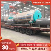 0.2噸柴油蒸汽鍋爐太康縣銀晨鍋爐廠