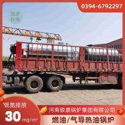 0.5噸環(huán)保蒸汽鍋爐銀晨鍋爐廠