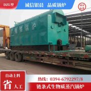 維修燃?xì)忮仩t