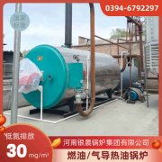 燃氣鍋爐節(jié)能