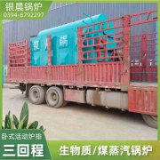 工業(yè)燃?xì)忮仩t