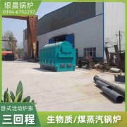 燃?xì)獬袎哄仩t