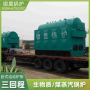電鍋爐和燃氣鍋爐