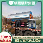 燃?xì)忮仩t和燃煤鍋爐對(duì)比