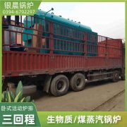 燃氣鍋爐燃燒什么