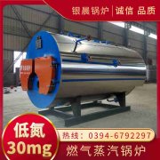 燃?xì)忮仩t機(jī)組
