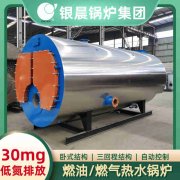 鍋爐熱水不出