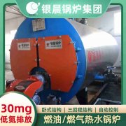 熱水鍋爐招標(biāo)