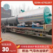 小型熱水鍋爐尺寸