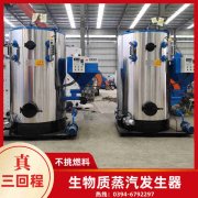 全自動(dòng)熱水鍋爐廠家