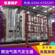 半噸熱水鍋爐多少錢(qián)