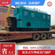 噸燃?xì)鉄崴仩t