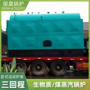 一頓熱水鍋爐