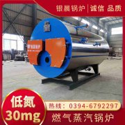 4.2mw熱水鍋爐