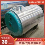 熱水鍋爐費用