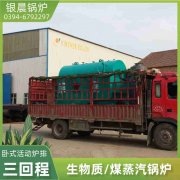 商用電熱水爐