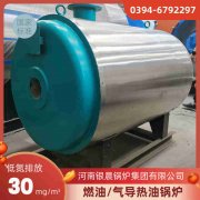 dzl 熱水鍋爐