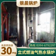燃煤鍋爐介紹