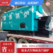 鍋爐的型號