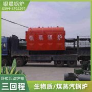 鍋爐鍋爐價格