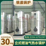 燃油鍋爐的價(jià)格