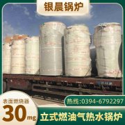 大型高壓鍋爐