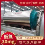 專(zhuān)用采暖鍋爐