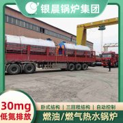 一噸高壓鍋爐價(jià)格